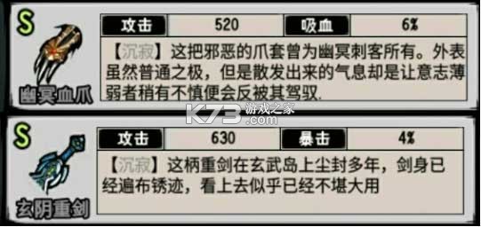 江湖风云录4.21 下载 截图