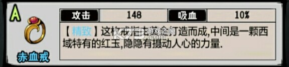 江湖风云录 v5.40 手游官方版 截图