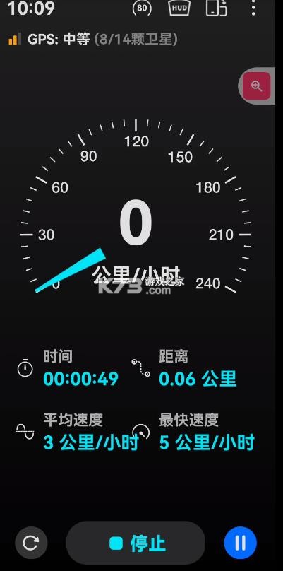 车速表 v2.2.4 app下载 截图