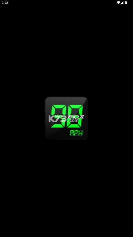 speedometer v1.2.3 安卓下载(车速表) 截图
