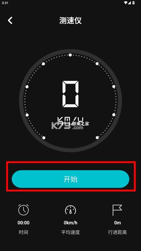 gps测速仪 v1.1.4 app下载
