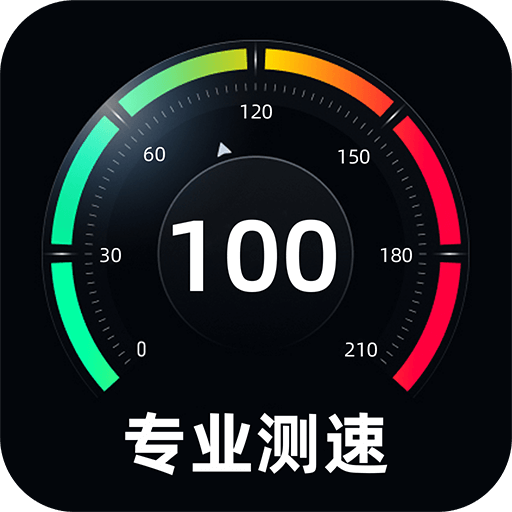 gps测速仪app下载