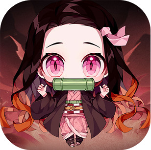 新誓记 v1.0.0 0.1折鬼灭无限激战版
