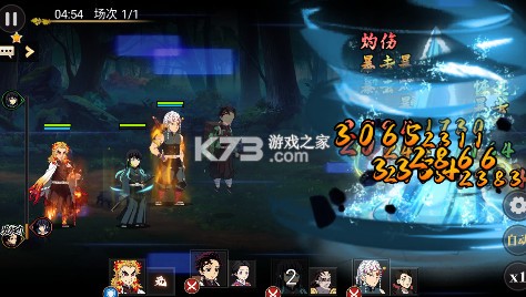 新誓记 v1.0 0.1折鬼灭无限激战版 截图