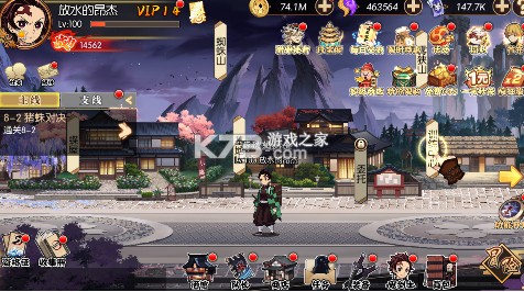 新誓记 v1.0 0.1折鬼灭无限激战版 截图