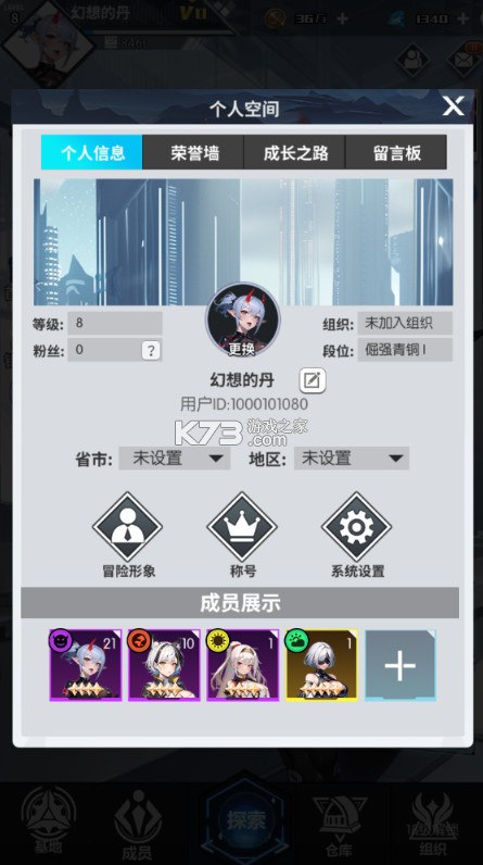 战斗天使 v2.0.7 0.1折爽玩版 截图