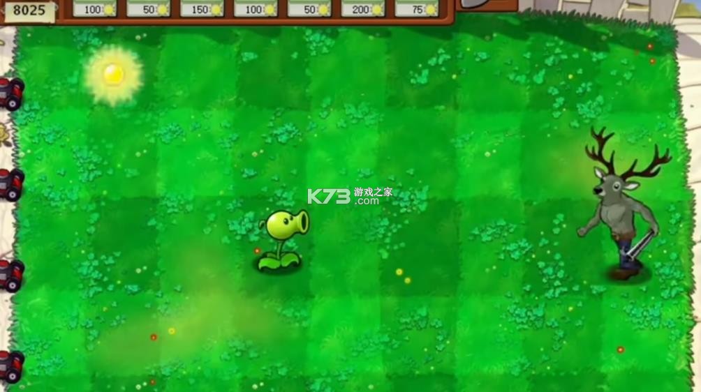 植物大战僵尸逆天版 v1.0 下载安装 截图