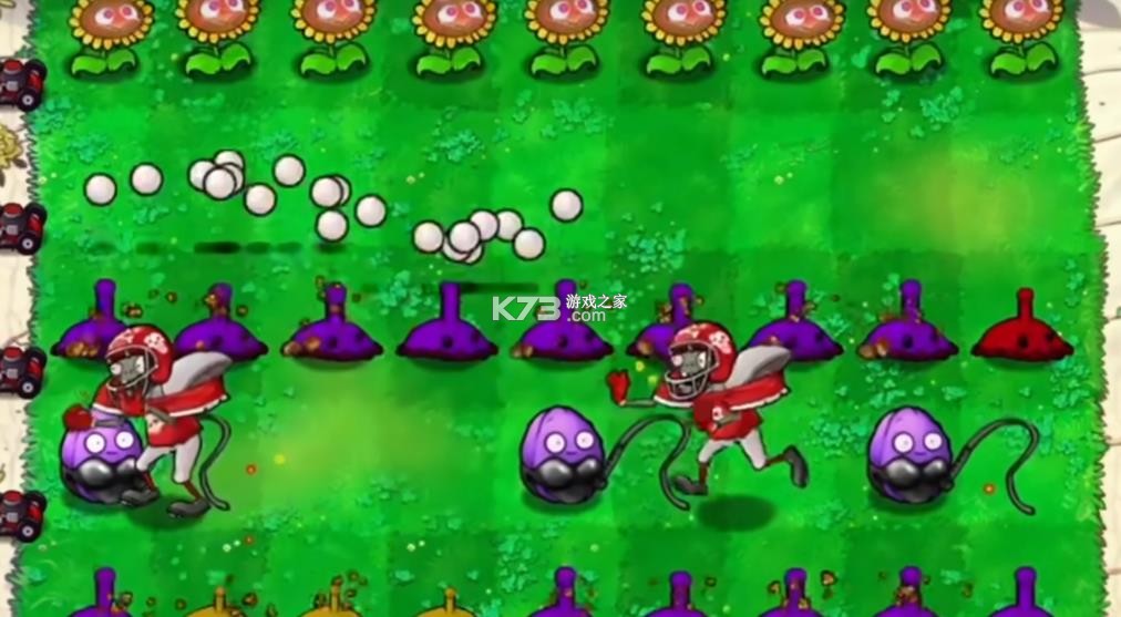 植物大战僵尸逆天版 v1.0 下载安装 截图