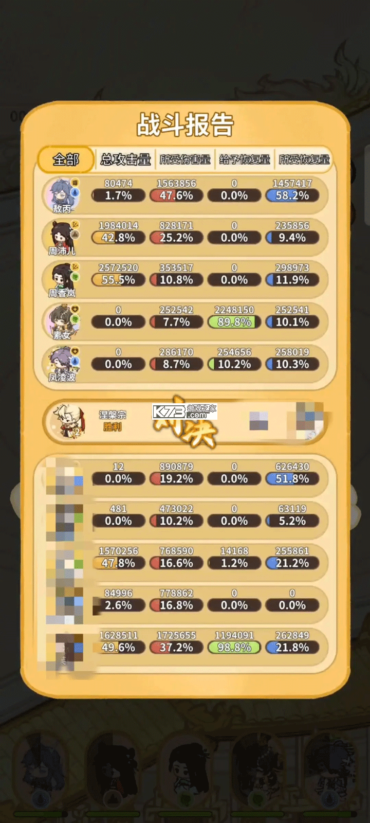 斗破仙境 v1.1.7 手游下载安装 斗破仙境 v1.1.7 手游下载安装