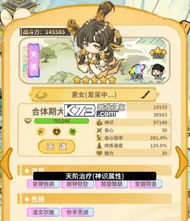 斗破仙境 v1.1.7 手游下载安装 斗破仙境 v1.1.7 手游下载安装