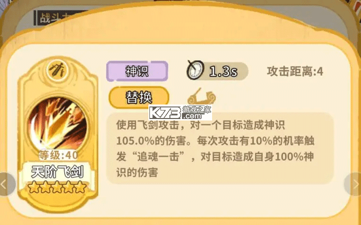 斗破仙境 v1.1.7 手游下载安装 斗破仙境 v1.1.7 手游下载安装