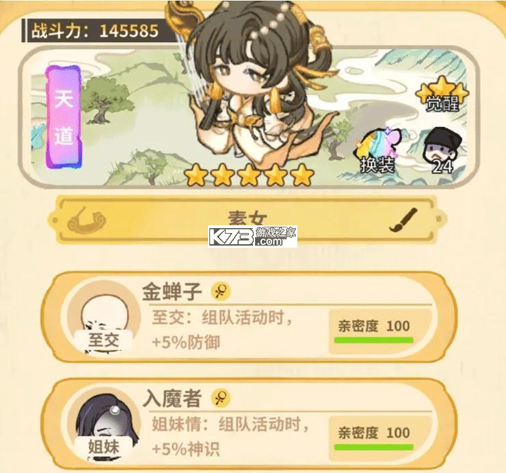 斗破仙境 v1.1.7 手游下载安装 斗破仙境 v1.1.7 手游下载安装