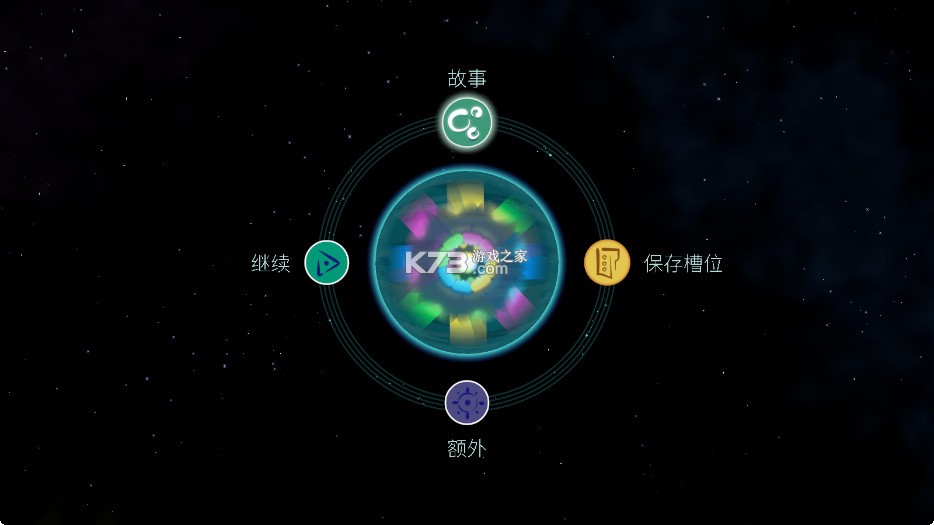 生命的摇篮曲 v1.0.0 完整版