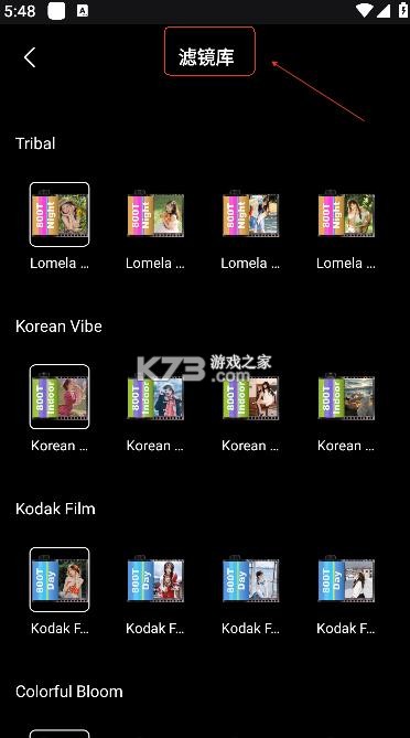 秒简相机 v2.0.0 app安卓版 截图