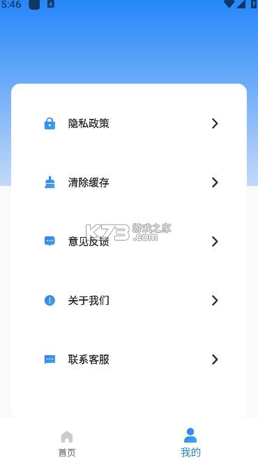 秒简相机 v2.0.0 app安卓版 截图