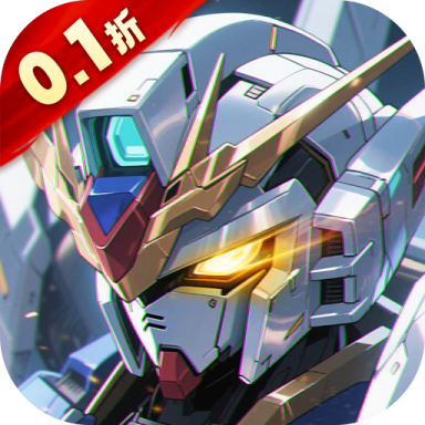 光之契约0.1免费领高达版