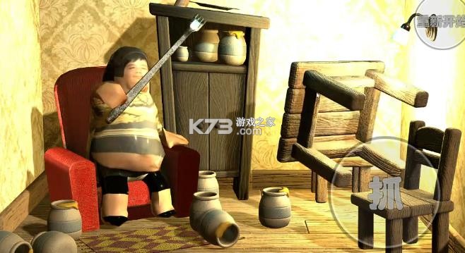 良子吃焖子 v0.1 游戏 截图