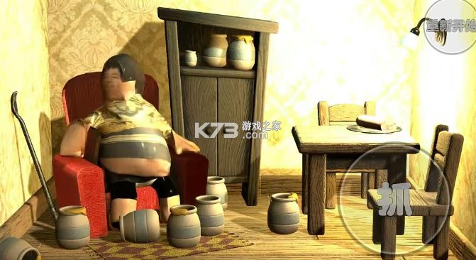 良子吃焖子 v0.1 游戏 截图