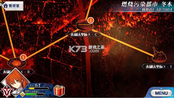 fgo v2.127.0 日服下载(Fate/GO) 截图