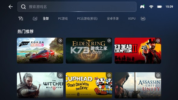 盖世小鸡模拟器 v5.3.3 app下载(GameHub) 截图