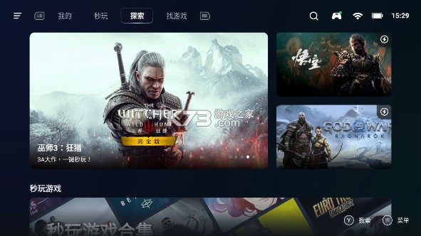 盖世小鸡模拟器 v5.3.3 app下载(GameHub) 截图