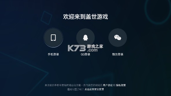 盖世小鸡模拟器 v5.3.3 app下载(GameHub) 截图