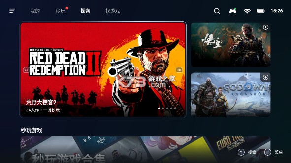 盖世小鸡模拟器 v5.3.3 app下载(GameHub) 截图