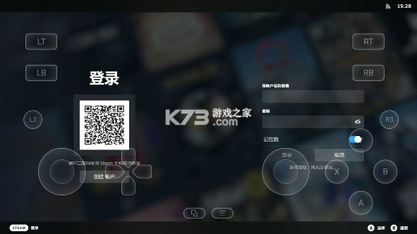 盖世小鸡模拟器 v5.3.3 app下载(GameHub) 截图