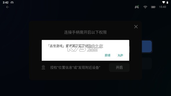 盖世小鸡模拟器 v5.3.3 app下载(GameHub) 截图