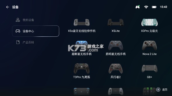 盖世小鸡模拟器 v5.3.3 app下载(GameHub) 截图