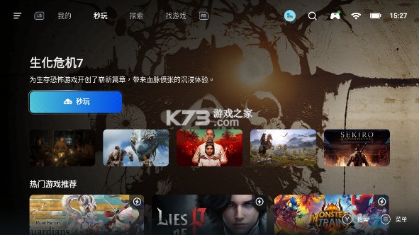 盖世小鸡模拟器 v5.3.3 app下载(GameHub) 截图