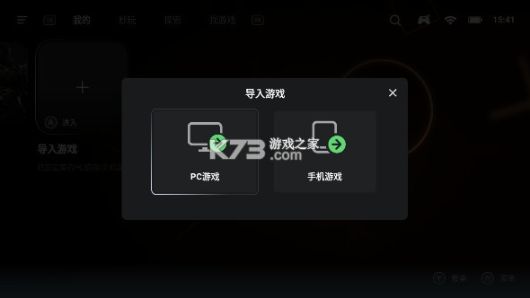 盖世小鸡模拟器 v5.3.3 app下载(GameHub) 截图