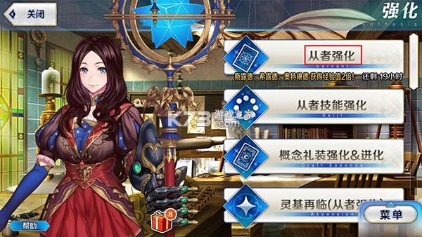 命运冠位指定 v2.106.1 安卓正版下载 命运冠位指定 v2.106.1 安卓正版下载