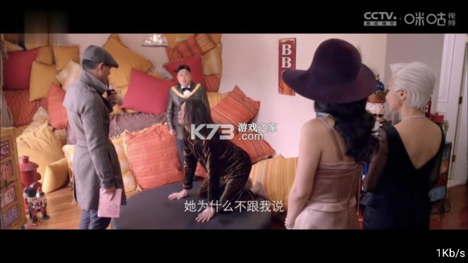 直播电视 v20250922 tv版软件 截图