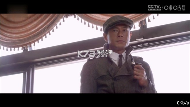 直播电视 v20250922 tv版软件 截图