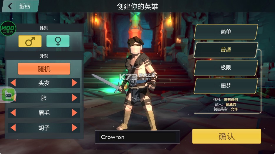奥术探索传奇2 v1.0.2 汉化破解最新版 截图