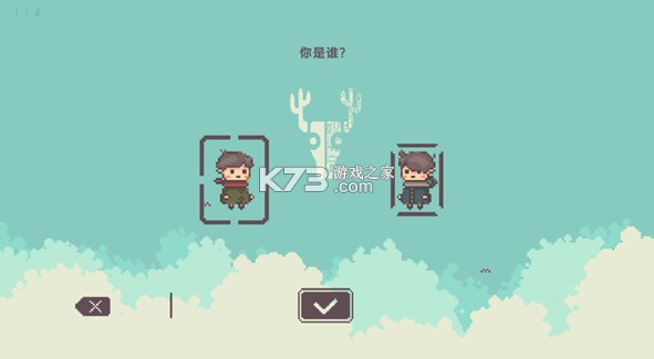 不同的冬天 v14.5.5 手机版(BOKURA) 截图