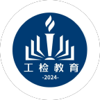 工检教育 v1.2.5 app下载官方