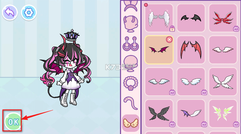 安洁拉世界奇幻之旅 v2.4 破解版下载 安洁拉世界奇幻之旅 v2.4 破解版下载