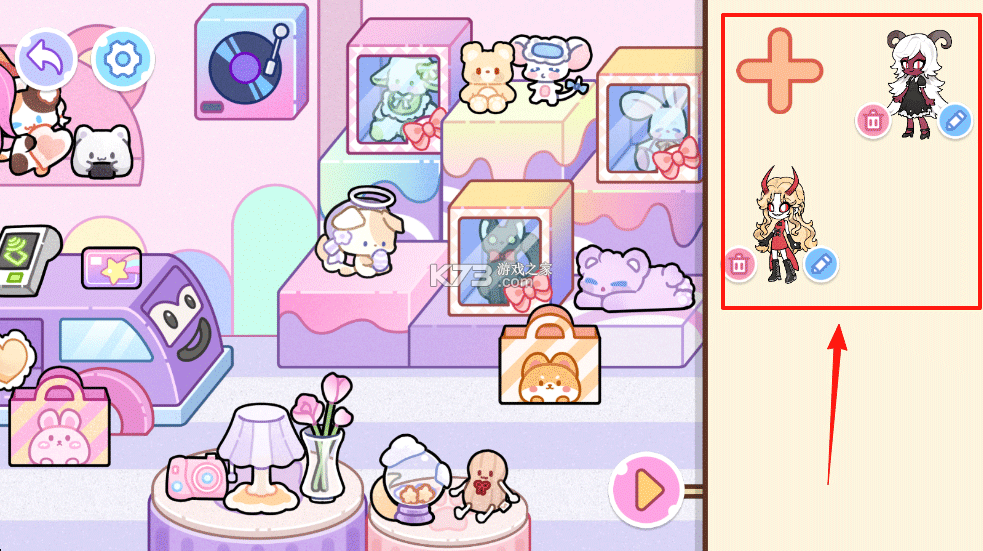 安洁拉世界奇幻之旅 v2.4 破解版下载 安洁拉世界奇幻之旅 v2.4 破解版下载