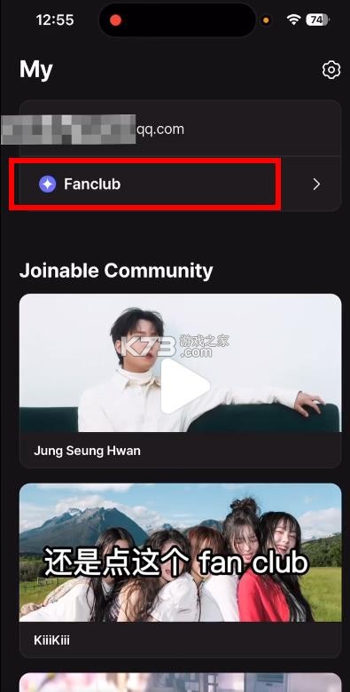 berriz v1.8.1 安卓版下载最新 截图