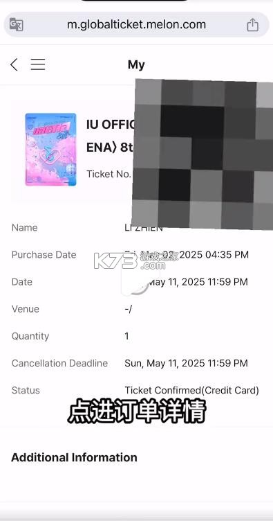 berriz v1.8.1 安卓版下载最新 截图