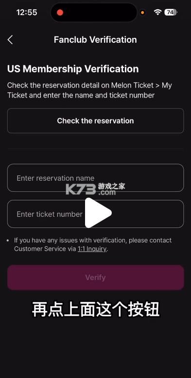 berriz v1.8.1 安卓版下载最新 截图