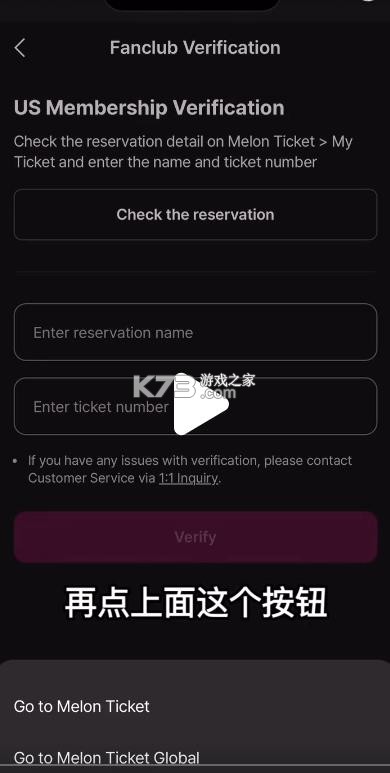 berriz v1.8.1 安卓版下载最新 截图