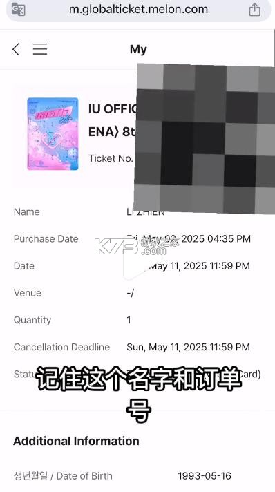 berriz v1.8.1 安卓版下载最新 截图