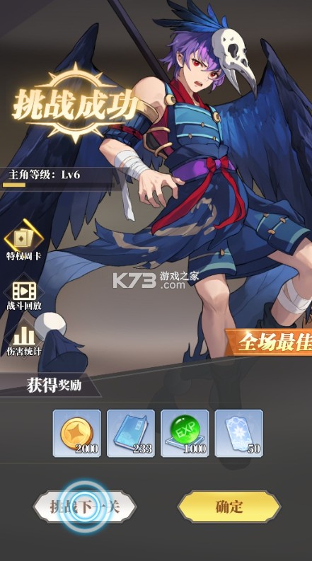 风暴迷城 v1.0.0 0.1折万抽送传说版 截图