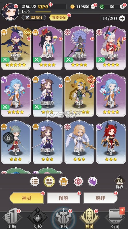 风暴迷城 v1.0.0 0.1折万抽送传说版 截图