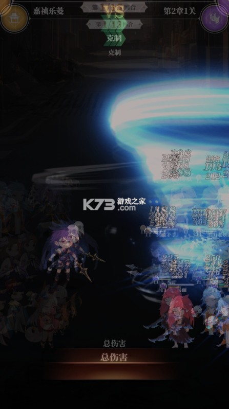 风暴迷城 v1.0.0 0.1折万抽送传说版 截图