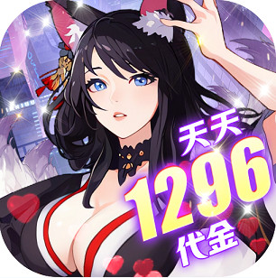 风暴迷城0.1折万抽送传说版v1.0.0