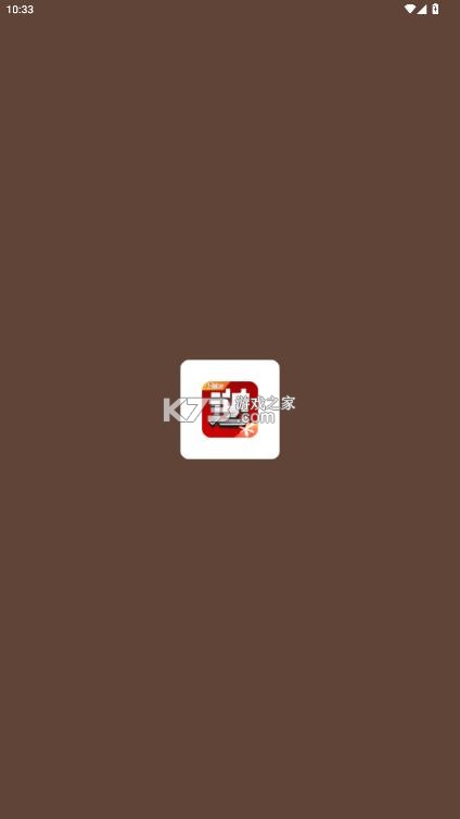 逆战助手 v3.15.0 2025官方下载 截图